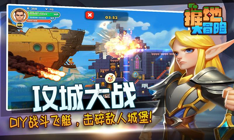 超级坦克联盟2
