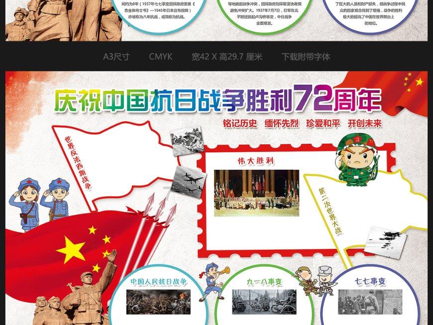 贪吃鼠吃豆豆