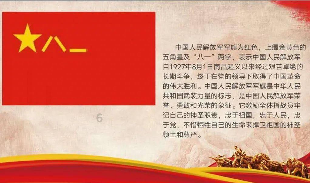 侠客风云传