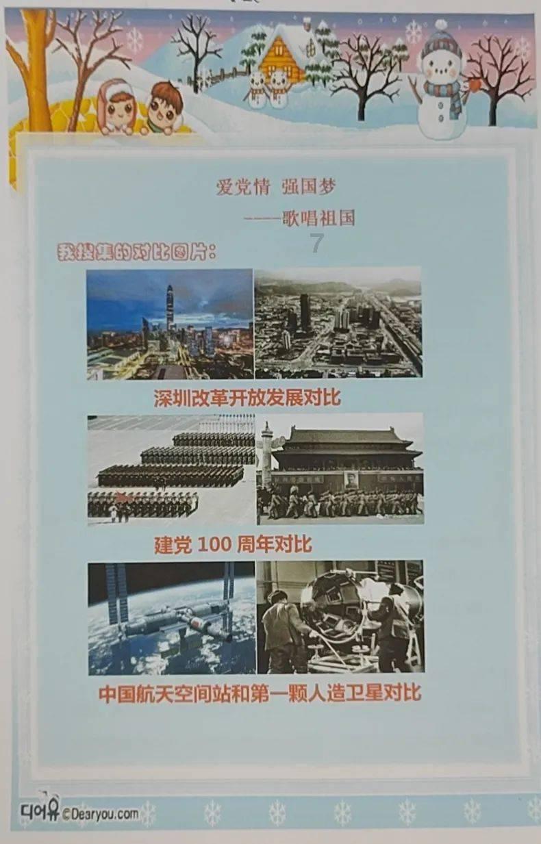 拳皇命运手游